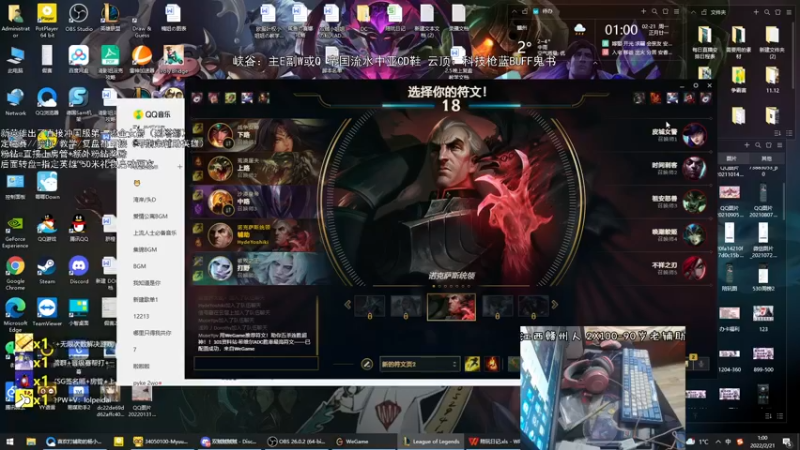 【2022-02-21 01点场】天才辅助杨小杨：国一新辅助 五分钟掌握峡谷云顶双打法