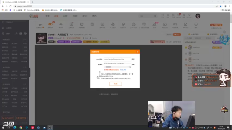 【2022-02-23 12点场】OMGsilentBT：silentBT：大哥别打了