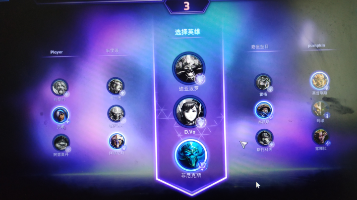 风暴英雄