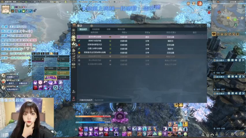 【2022-02-22 19点场】一只蓝泠：蓝泠：继续修车开车