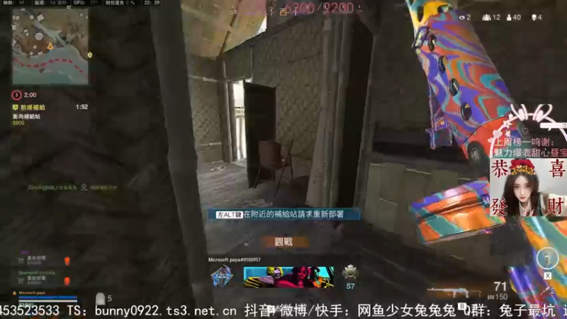 【2022-02-22 22点场】网鱼少女兔兔兔：（有车位）枪粉人狠冲锋少女！