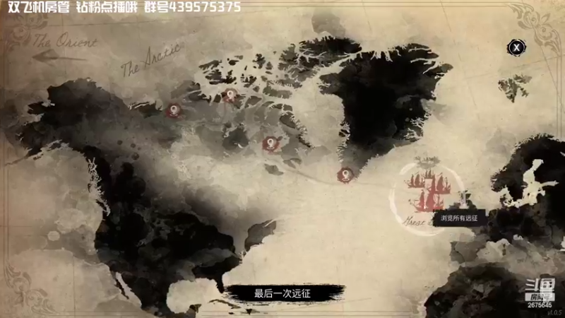 【2022-02-20 19点场】渝万丶有个村长叫影帝：最狠的海贼王