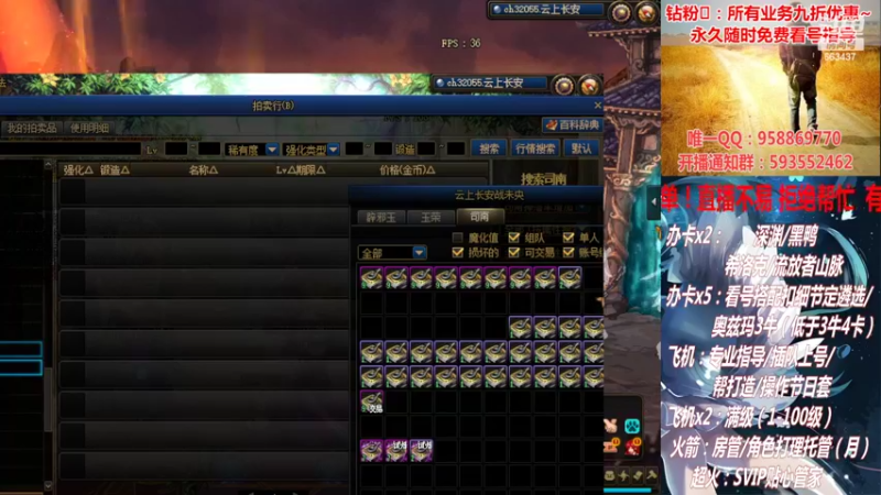 【2022-02-23 00点场】DNF丶心软：在线看号！打造扣遴选！团本深渊