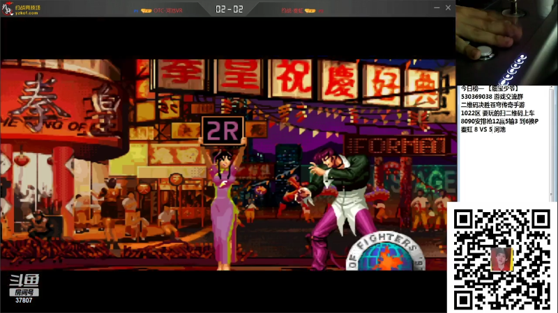 【格斗游戏】战神_河池VR的精彩时刻 20220223 18点场