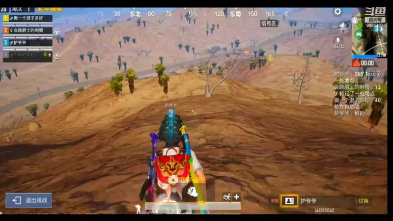 【2022-02-21 19点场】双狙描边儿：双狙大彪的直播间