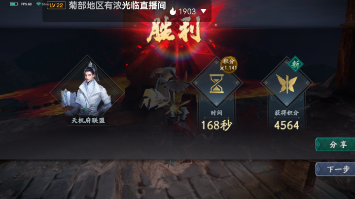 两星蓝锤子通阎罗殿