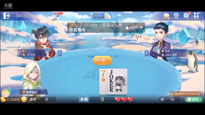 0223特辑，这牌抓住了农民经验不足的问题才打满的，仨A居然是逼炸我完全没有想到这个情况，那确实挺撞运气的