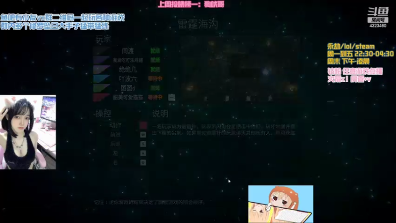 【2022-02-23 03点场】poki猫：⭐有车位⭐一定认真亡