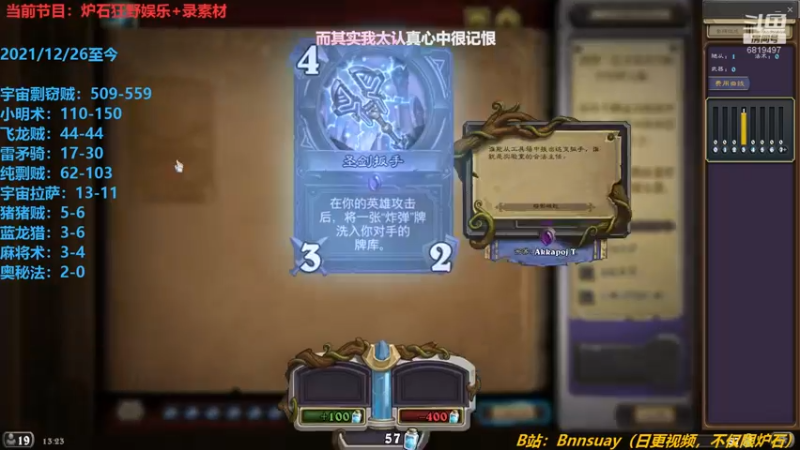 【2022-02-23 13点场】火焰之指吉列布：吉列布：狂野全金，各类娱乐卡组邀君共赏。