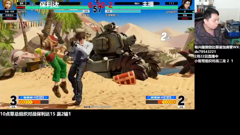 【2022-02-22 22点场】格鬦家大口：晚上好，对战98+15！