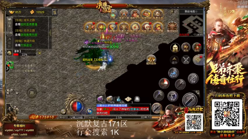 【2022-02-23 03点场】1K黄辉冯：黄辉冯：部落 生存大师