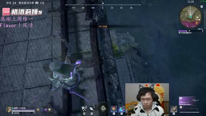 【2022-02-23 02点场】格洛莉娅S：单人三排！冲呀！