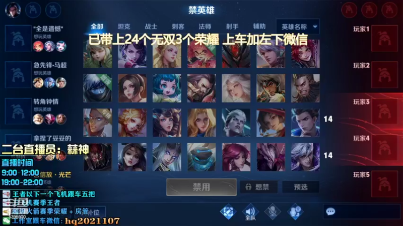 【2022-02-23 11点场】A老回：出无尽战刃 曜 有多强 带粉有车位