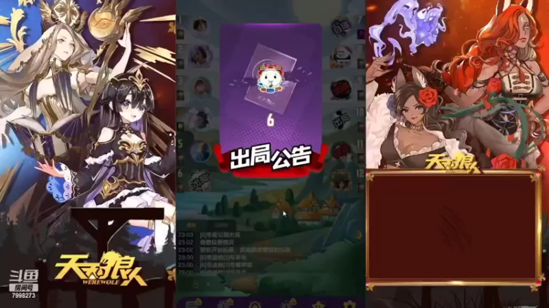 【2022-02-22 23点场】dy搜索群群：7998273的直播间