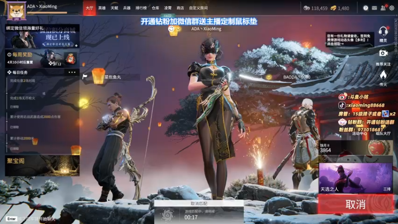 【2022-02-23 17点场】小铭XiaoMing阿：小铭：身法！！！