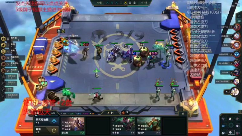 【2022-02-23 07点场】卑微小泽丶：狂小镜：云顶第一女刀的直播间！