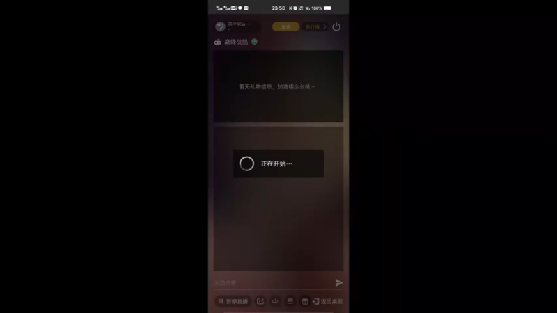 【2022-02-22 23点场】用户93679218：用户93679218的直播间