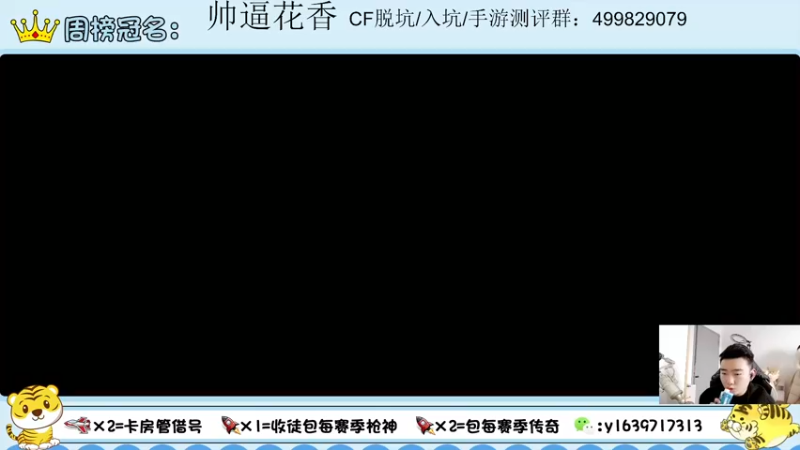 【2022-02-23 11点场】亮哥il：收徒培养 带粉排位111
