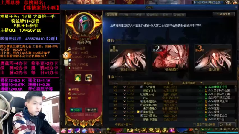 【2022-02-22 13点场】DNF咪情：跨四主播：角色管理，年套打造，回归提升。