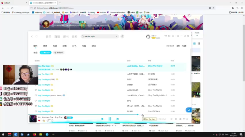 【2022-02-22 22点场】CSGO2ge：【二哥】大大的准心 小小的我