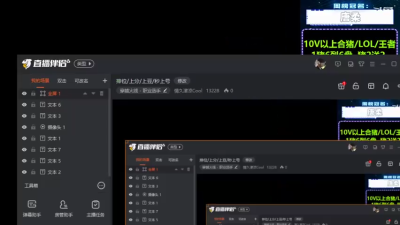 【2022-02-23 20点场】情久凄凉Cool：上分/上豆/秒上号