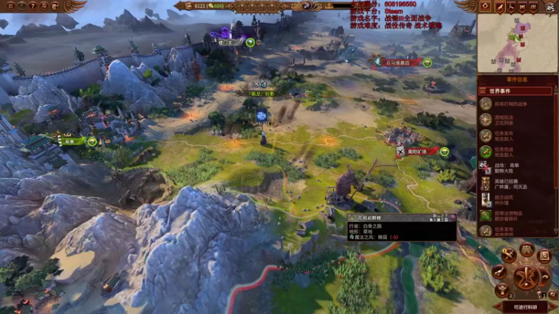 【2022-02-23 17点场】鱼的眼泪水知道：【战锤Ⅲ全面战争】