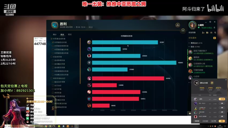 【2022-02-23 06点场】狗康Bfate丶：最强玩法！独创恶魔皎月上大师教学！