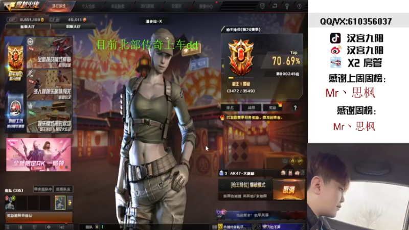 【2022-02-15 00点场】汉宫九阳：帮打排位/秒上号/送上车卷X1小时。