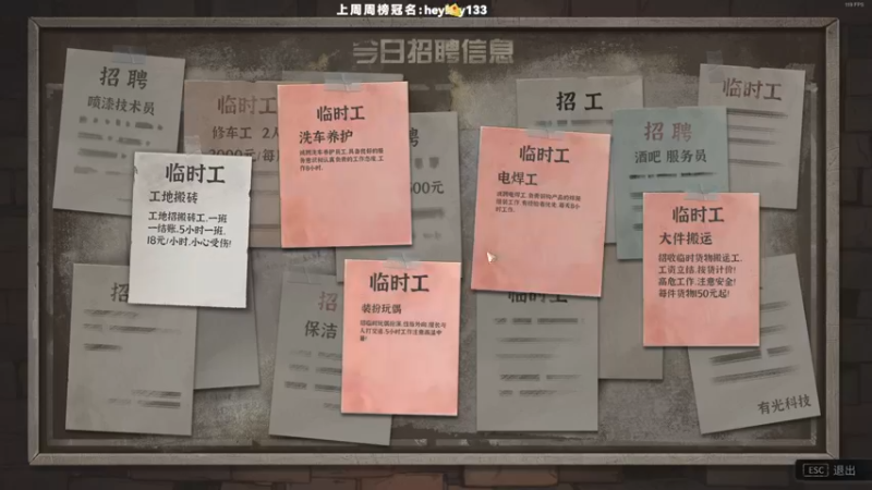 【2022-02-23 00点场】肖像画啊：《大多数》试玩时间~