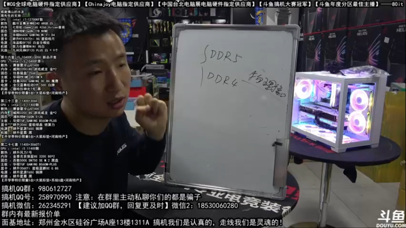 【2022-02-23 01点场】80it电脑网：郑州80it：开学季电脑活动开启