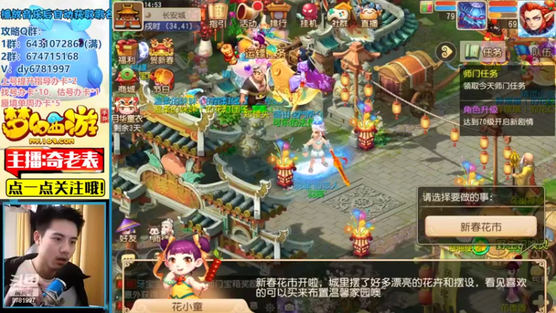【2022-02-21 14点场】烟鬼奇老表：祝大家新春快乐，老表归来！