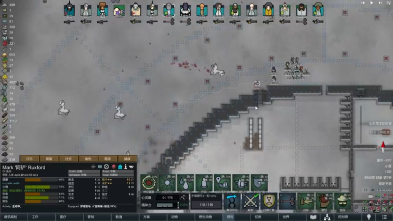 【2022-02-23 15点场】主播阿稳：环世界冲冲冲.今天来加班