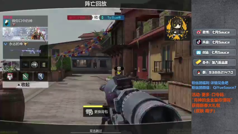 【2022-02-23 15点场】七月Sauce：爆破嗷嗷上分