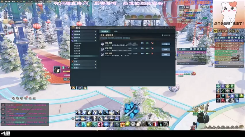【2022-02-22 21点场】想吃胖的仓鼠央：【阿央】是录播哦~