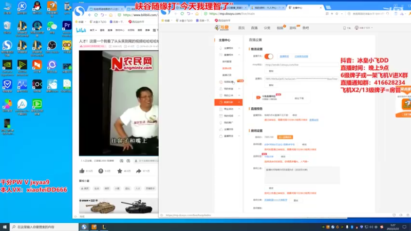 【2022-02-22 03点场】冰皇小飞DD：战争学院钻石定位-丽桑卓专场