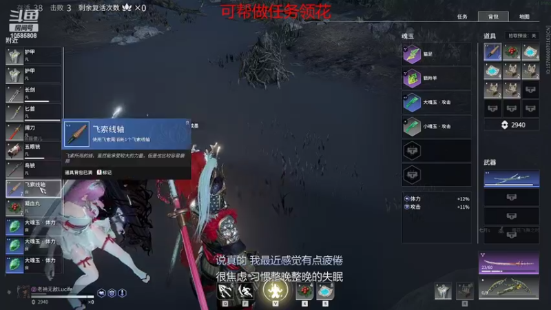 【2022-02-23 16点场】道长小道：（18)吾乃一名剑修无尽试炼