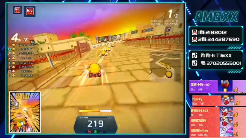 【2022-02-23 21点场】AMGXX：跑会车！！