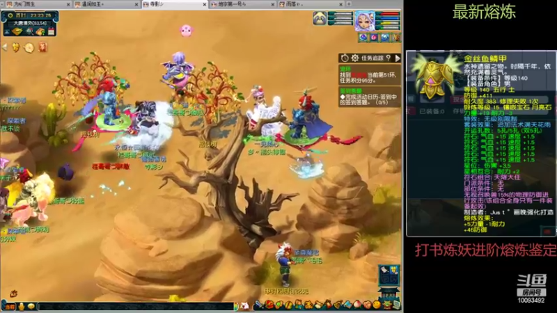 【梦幻西游】温润如玉4292的精彩时刻 20220222 23点场