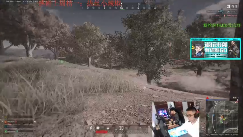 【2022-02-23 15点场】4AM王欣：打游戏啊打游戏啊