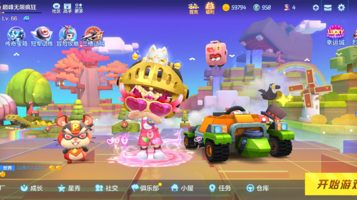 跑跑手游新版本倒计时