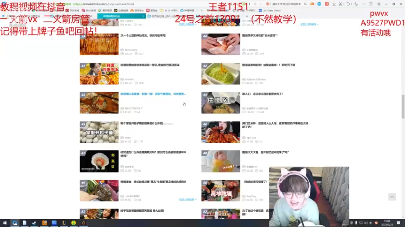 【2022-02-22 19点场】奶妈的安眠药：国服第一软辅冲1500分！