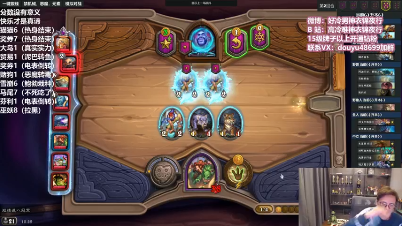 【2022-02-23 15点场】衣锦夜行：欢迎来到分数没有意义的直播间