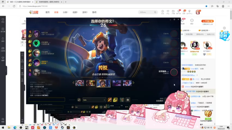 【2022-02-23 02点场】捕捉一只三吃：国服第一能熬