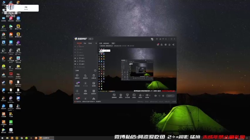 【2022-02-23 11点场】爱吃鱼的石原：石原：来啦来啦！