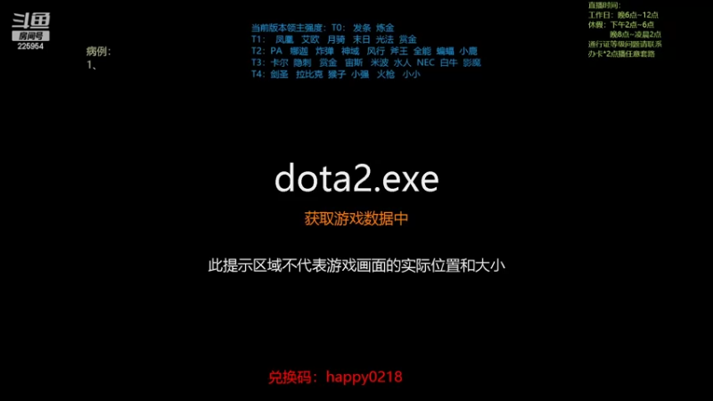 【2022-02-22 18点场】0o桂总o0：原子战争  2022年请多多指教~