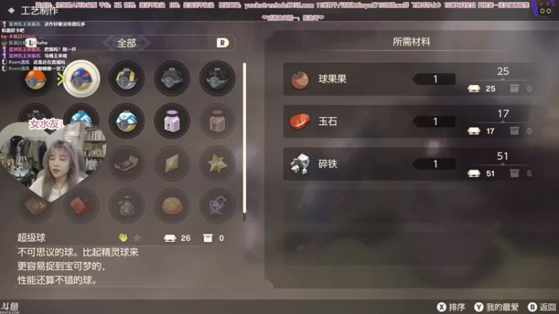 【2022-02-17 04点场】清蒸甲鱼汤：甲鱼：重生之我在洗翠当牛马