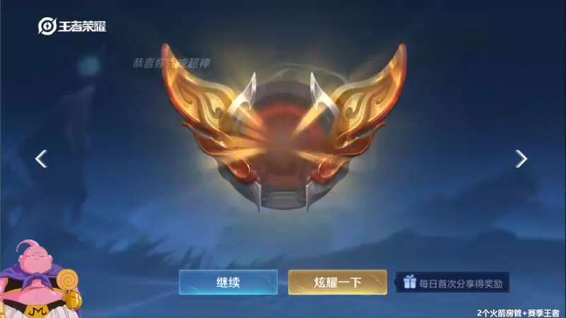 【2022-02-23 08点场】大魔王夏天天丶：射手单排上50星， 第7个单排荣耀冲！