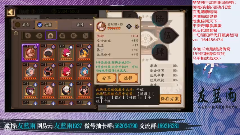 【2022-02-22 22点场】HXD丶友蓝雨：晚上看更新 人间难寻做号王！