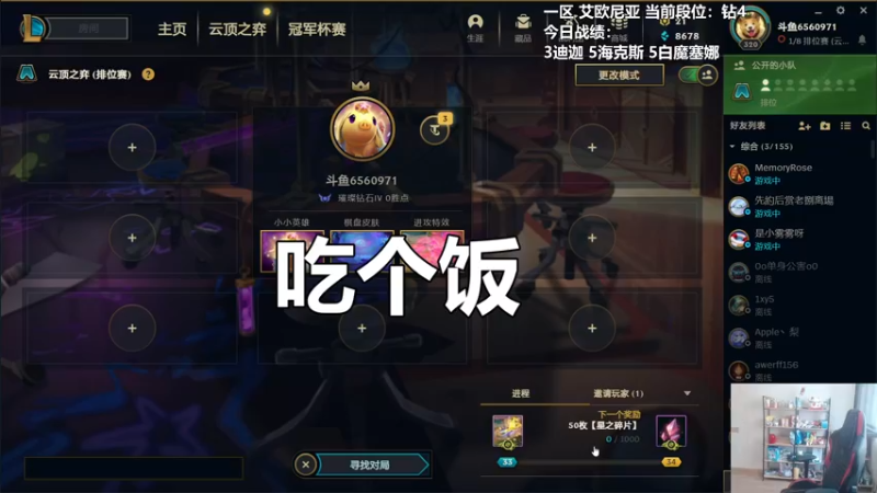 【2022-02-22 11点场】懵逼的小懵逼：【懵逼】6.5新版本开冲