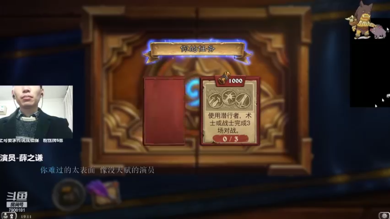 【2022-02-22 19点场】发牌员仅一：直播：我没有女粉丝